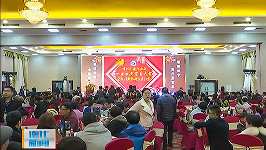 旅榕乡贤共聚谋发展 - 憨鼠网