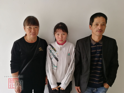 关于李雅婷的入户公告 - 憨鼠网