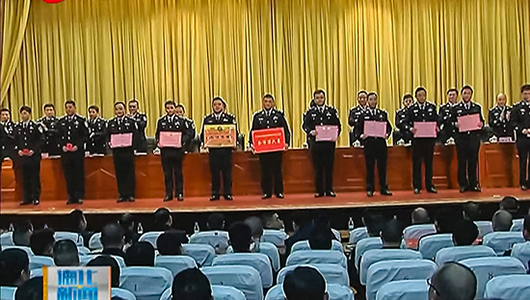 全县公安工作会召开 - 憨鼠网