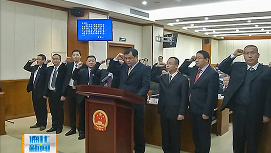 县十八届人大常委会举行第十六次会议 - 憨鼠网