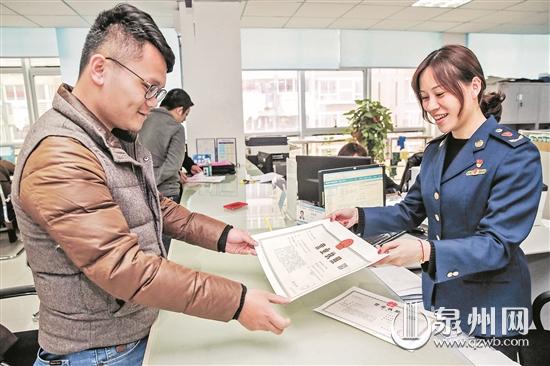泉州市启用新式横版营业执照 - 憨鼠网