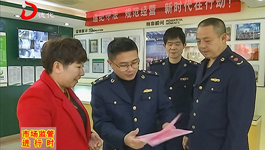 县市场监管局开展整治“保健”市场乱象百日行动 - 憨鼠网