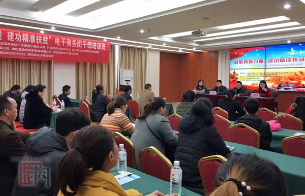 凝聚青春力量 建功精准扶贫 - 憨鼠网