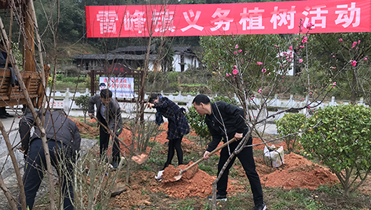 雷峰镇开展义务植树活动 - 憨鼠网