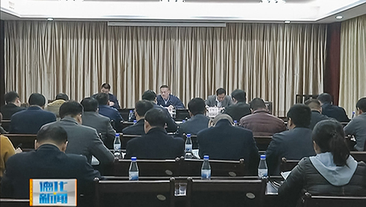德化县召开第四次全国经济普查工作推进会 - 憨鼠网