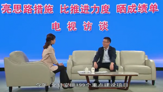 发改局、教育局规划2019年工作思路 - 憨鼠网