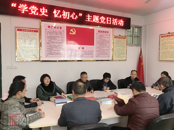 县委史志研究室开展“学党史 忆初心”主题党日活动 - 憨鼠网