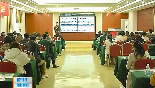 跨境电商培训会：品牌德化 数据出海 - 憨鼠网