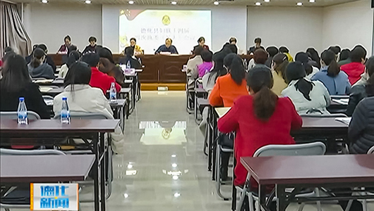 县妇联第十四届四次执委（扩大）会召开 - 憨鼠网