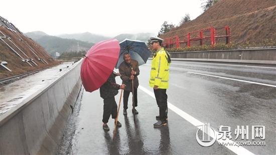 雨中被困高速 八旬夫妻幸遇交警 - 憨鼠网