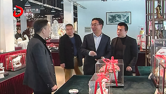 全国工商联调研组到德化调研企业发展情况 - 憨鼠网