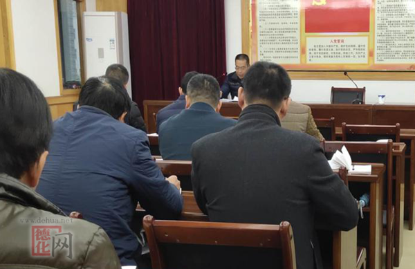 县林业局召开市委生态环保领域扫黑除恶专项交叉巡察反馈意见整改推进会 - 憨鼠网