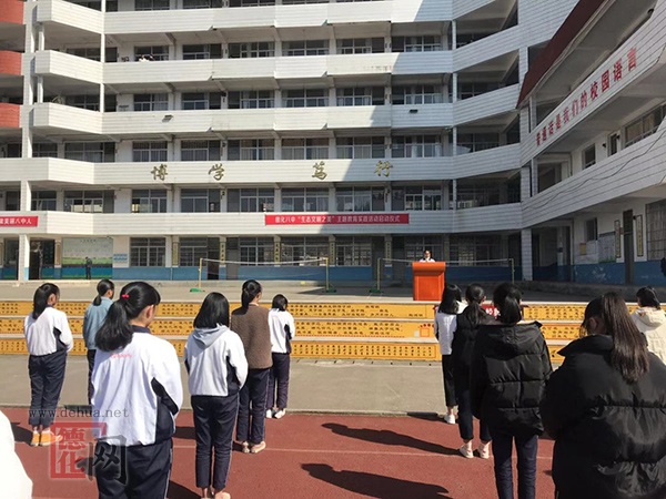 德化教育综合资讯[20190312] - 憨鼠网