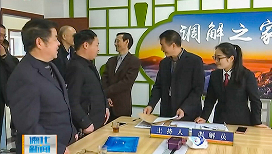 司法部“素质法治 智慧司法”检查组到德化调研 - 憨鼠网