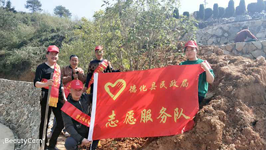 德化县民政局开展义务植树 提升生态陵园绿化志愿服务活动 - 憨鼠网
