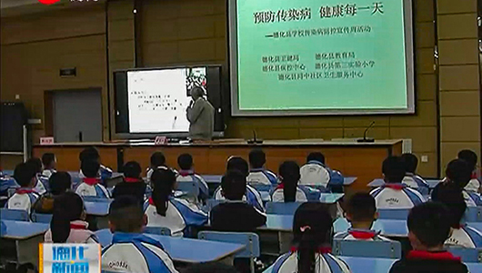 学校传染病防控宣传周：预防传染病 健康每一天 - 憨鼠网