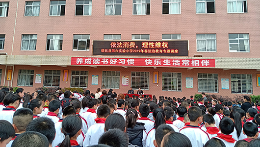 德化法院开展“消费者权益保护”系列宣讲活动 - 憨鼠网