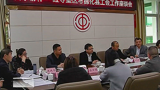 红寺堡区总工会到德化县考察 - 憨鼠网