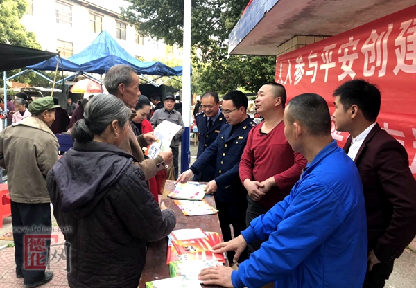 平安南埕 共建共享 - 憨鼠网