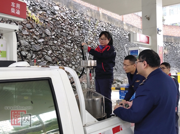 县市场监督管理局开展燃油加油机强制检定工作 - 憨鼠网