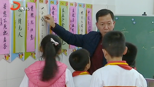 林月晟：灯谜教学 传承中华文化 - 憨鼠网