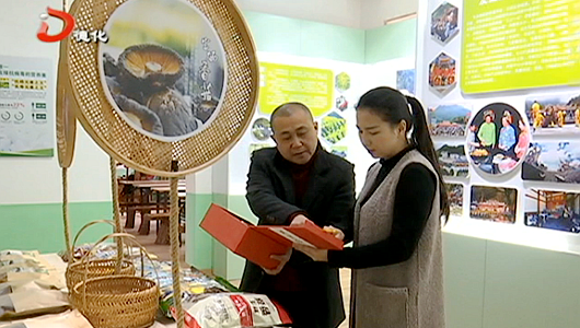 东里村富硒特色农产品 打造赤水新名片 - 憨鼠网