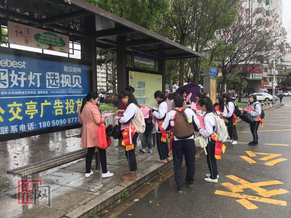 德化教育综合资讯[20190326] - 憨鼠网