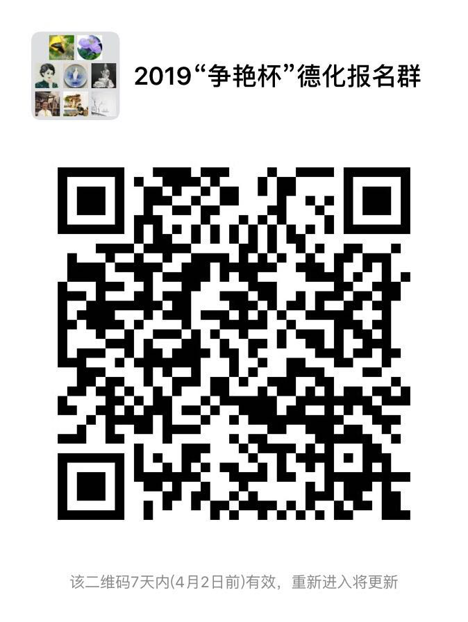 关于报名参加第十四届中国（莆田）海峡工艺品博览会等的通知 - 憨鼠网