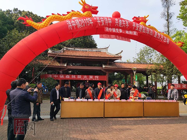 浔中镇开展森林防火知识宣传活动 - 憨鼠网