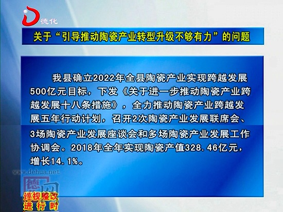 持续用力 久久为功——扎实推动巡视整改常态化长效化 - 憨鼠网