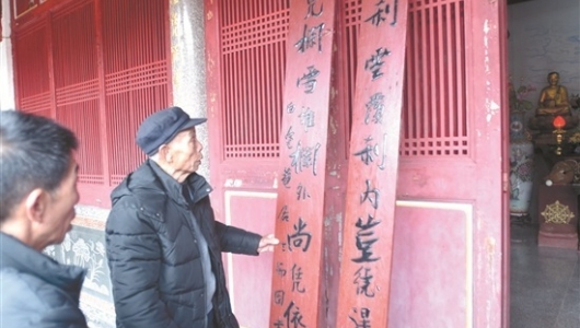 失窃30多年 机缘巧合 明代张瑞图宝联重归戴云寺 - 憨鼠网