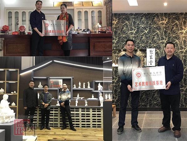 德化教育综合资讯[20190329] - 憨鼠网