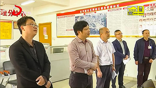 县人大常委会开展行政审批服务提质提速专题调研 - 憨鼠网