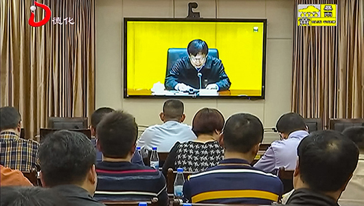 德化县组织收听收看全国、全省工程建设项目审批制度改革工作电视电话会 - 憨鼠网