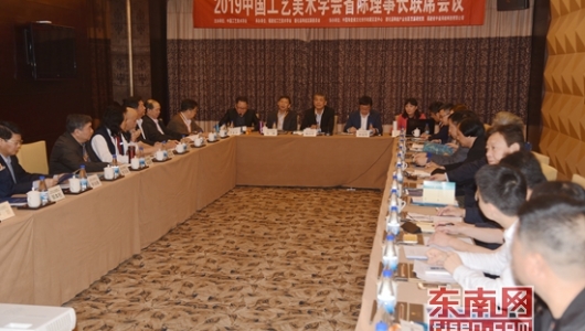 工艺美术行业专家走进德化 畅谈传承创新发展 - 憨鼠网