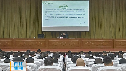 创建全国文明城市业务培训会举办 - 憨鼠网