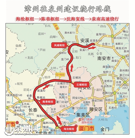 高速今日迎返程高峰 交警推荐3条绕行线路 - 憨鼠网