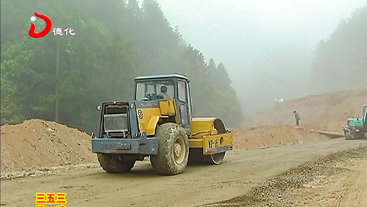 春美至联三线公路大铭段有序推进 - 憨鼠网