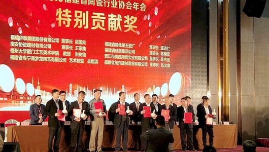德化县多人多企业获省陶协表彰 - 憨鼠网