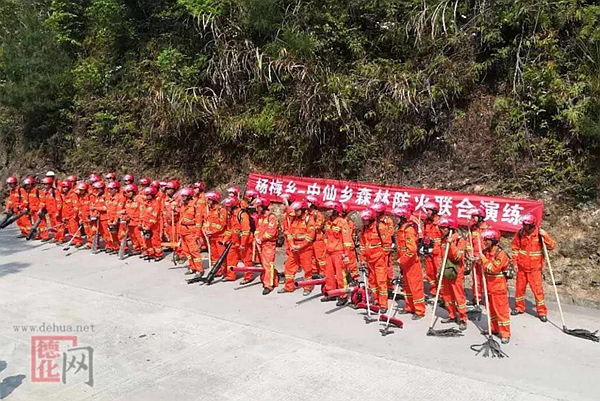 德化、尤溪联合开展森林防火应急演练 - 憨鼠网