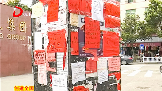 牛皮癣“钻”进背街小巷 垃圾“跑”出垃圾桶 - 憨鼠网