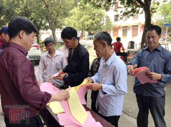 南埕镇开展生态公益林和湿地保护条例宣传活动 - 憨鼠网