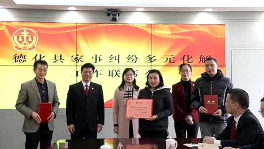 共解 网解 心解——调解八成家事纠纷的“德化解法”有一套 - 憨鼠网