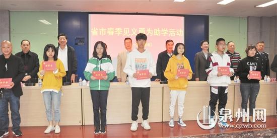 德化见义勇为子女获省市两级见义勇为助学金 - 憨鼠网
