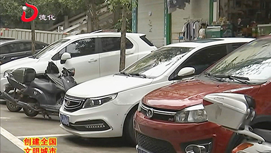 瓷都大道：车辆乱停垃圾乱堆仍需整治 - 憨鼠网