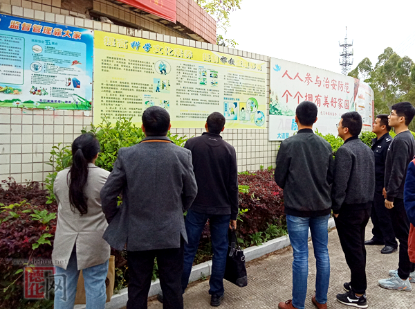 龙门滩镇开展集中反邪教警示教育学习 - 憨鼠网