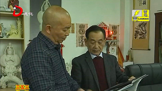 陈武聪：陶瓷传统工艺结合现代审美理念 - 憨鼠网