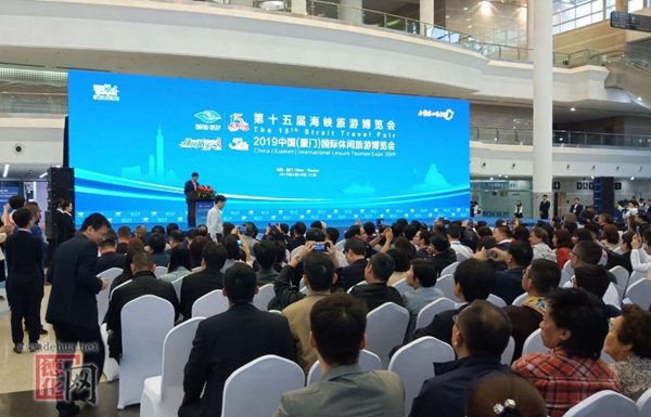 “世界瓷都·润养德化”亮相第五届海丝国际品牌博览会 - 憨鼠网