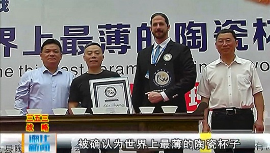 最薄陶瓷杯世界纪录诞生 - 憨鼠网