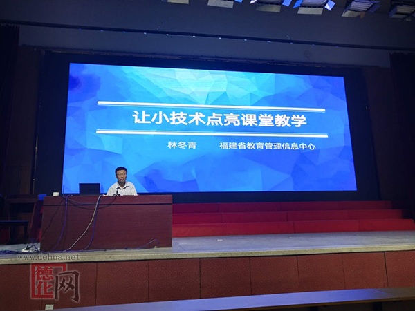 插上信息技术翅膀 助力教育教学腾飞 - 憨鼠网